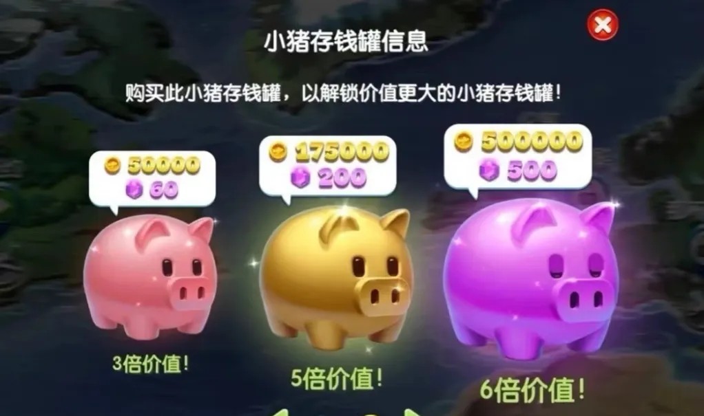 球球旅行记无限燃油版