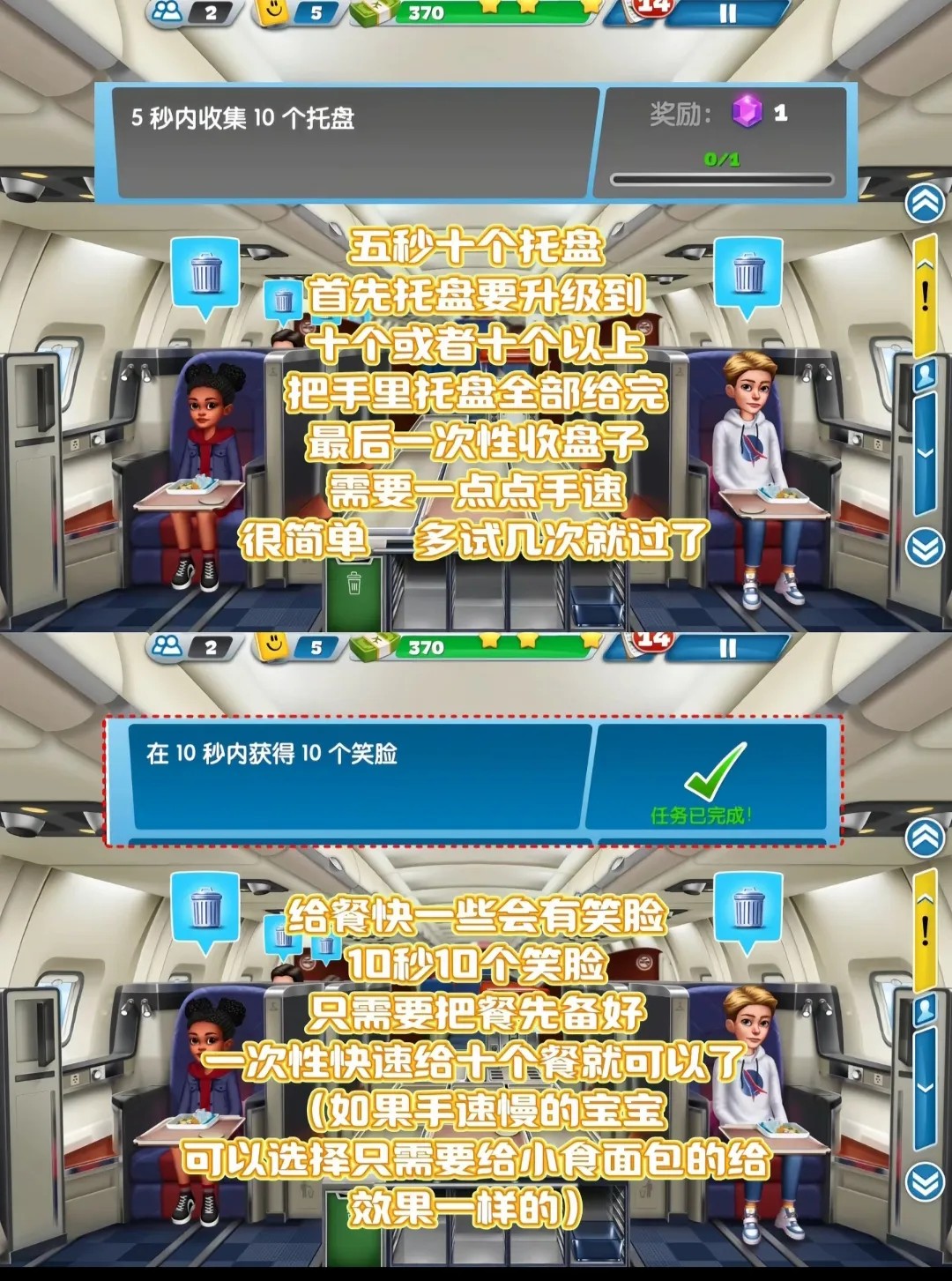 球球旅行记无限燃油版