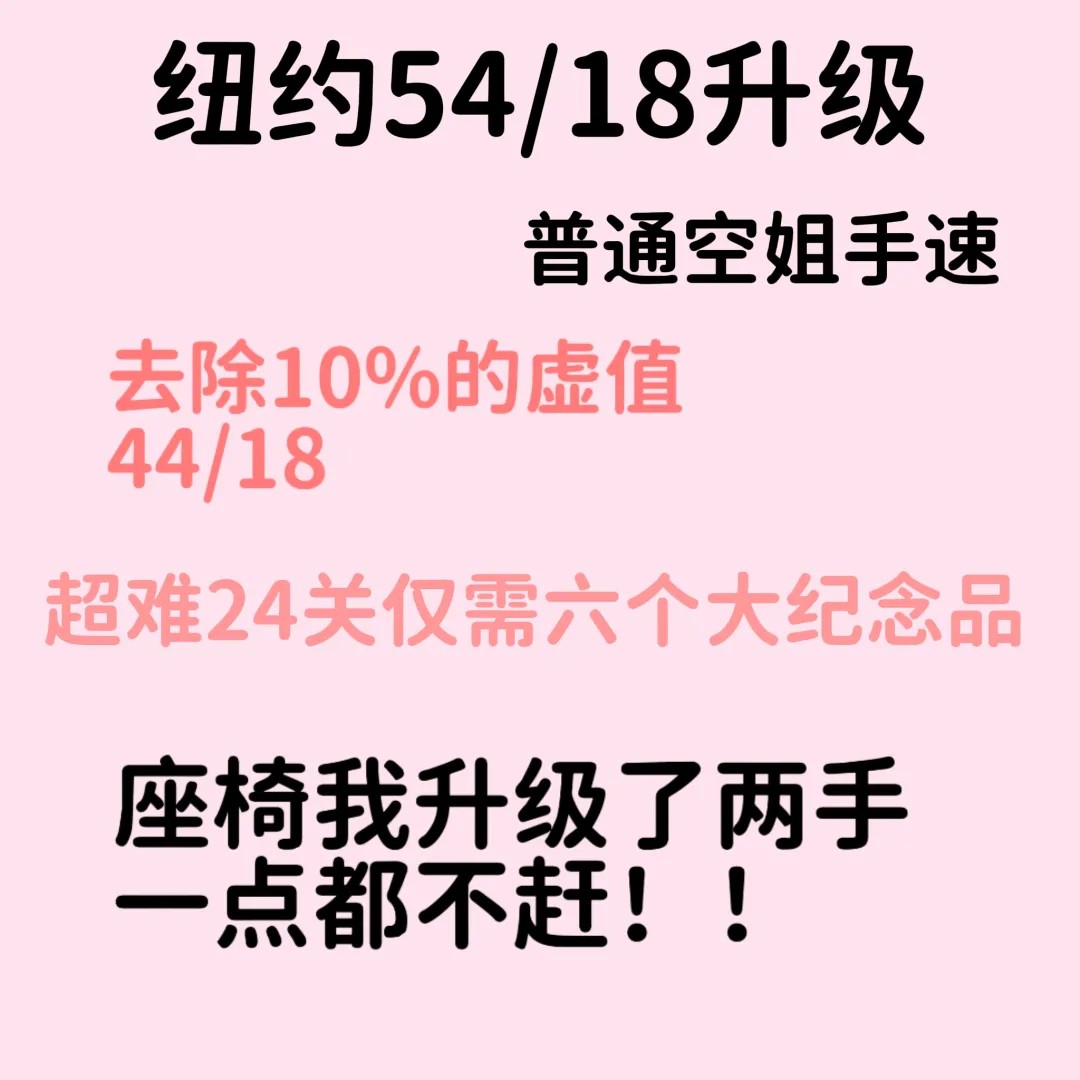 球球旅行记无限燃油版