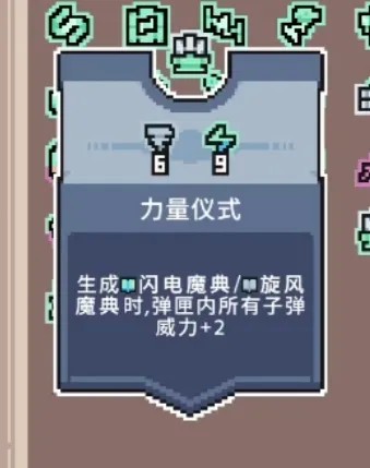 奥术扳机安卓版