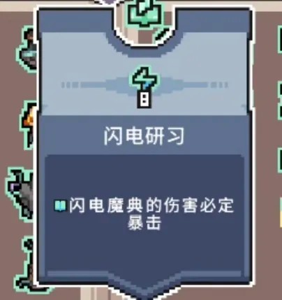 奥术扳机安卓版