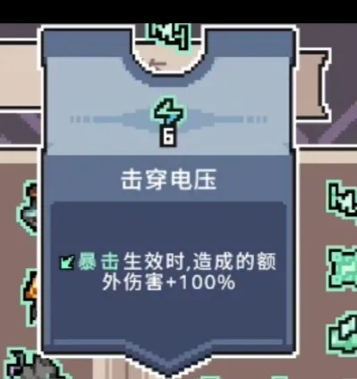 奥术扳机安卓版