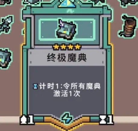 奥术扳机安卓版