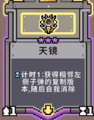 奥术扳机安卓版