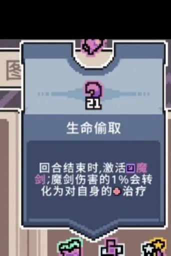 奥术扳机安卓版