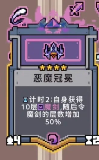 奥术扳机安卓版