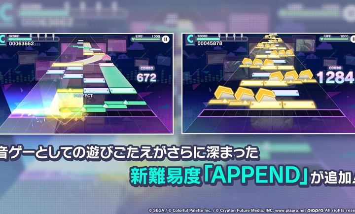 世界计划多彩舞台日服版中文汉化4 世界计划多彩舞台日服版中文汉化4