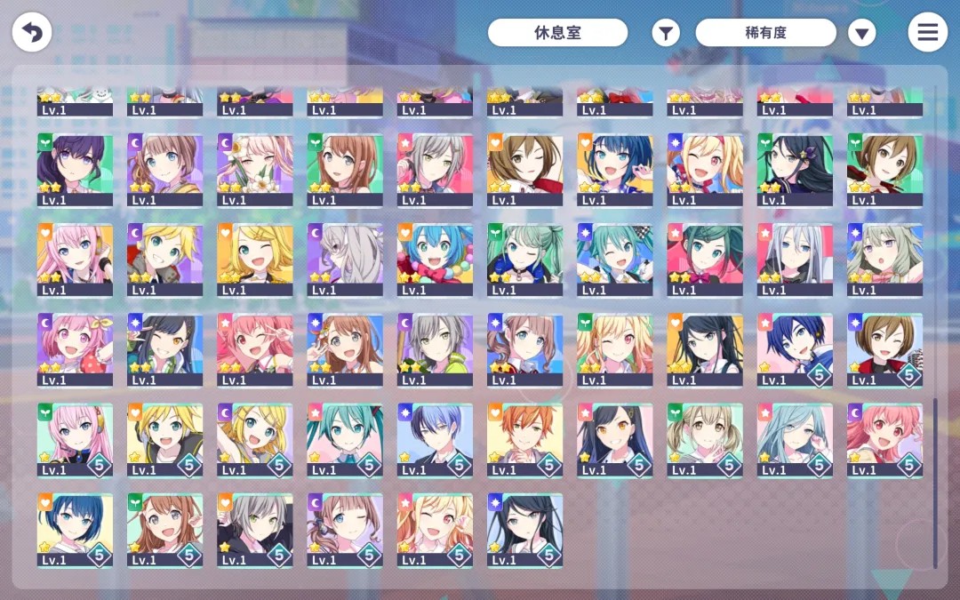 世界计划多彩舞台日服版中文汉化