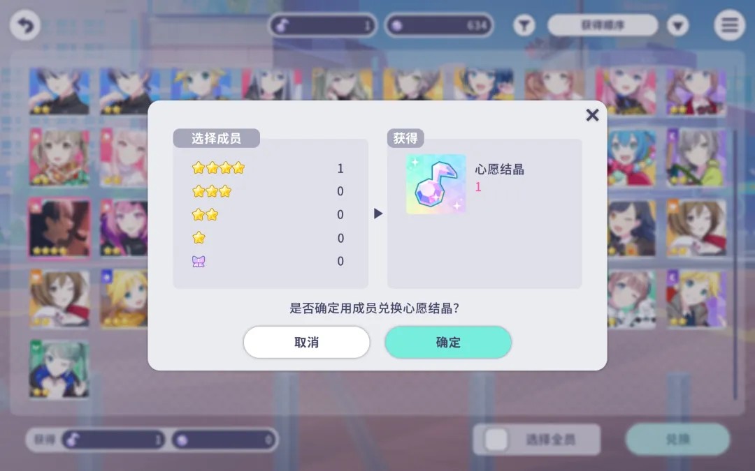 世界计划多彩舞台日服版中文汉化