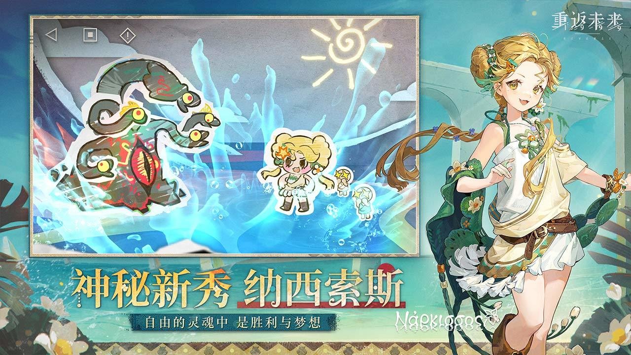 重返未来1999官方2026最新版3 重返未来1999官方2026最新版3