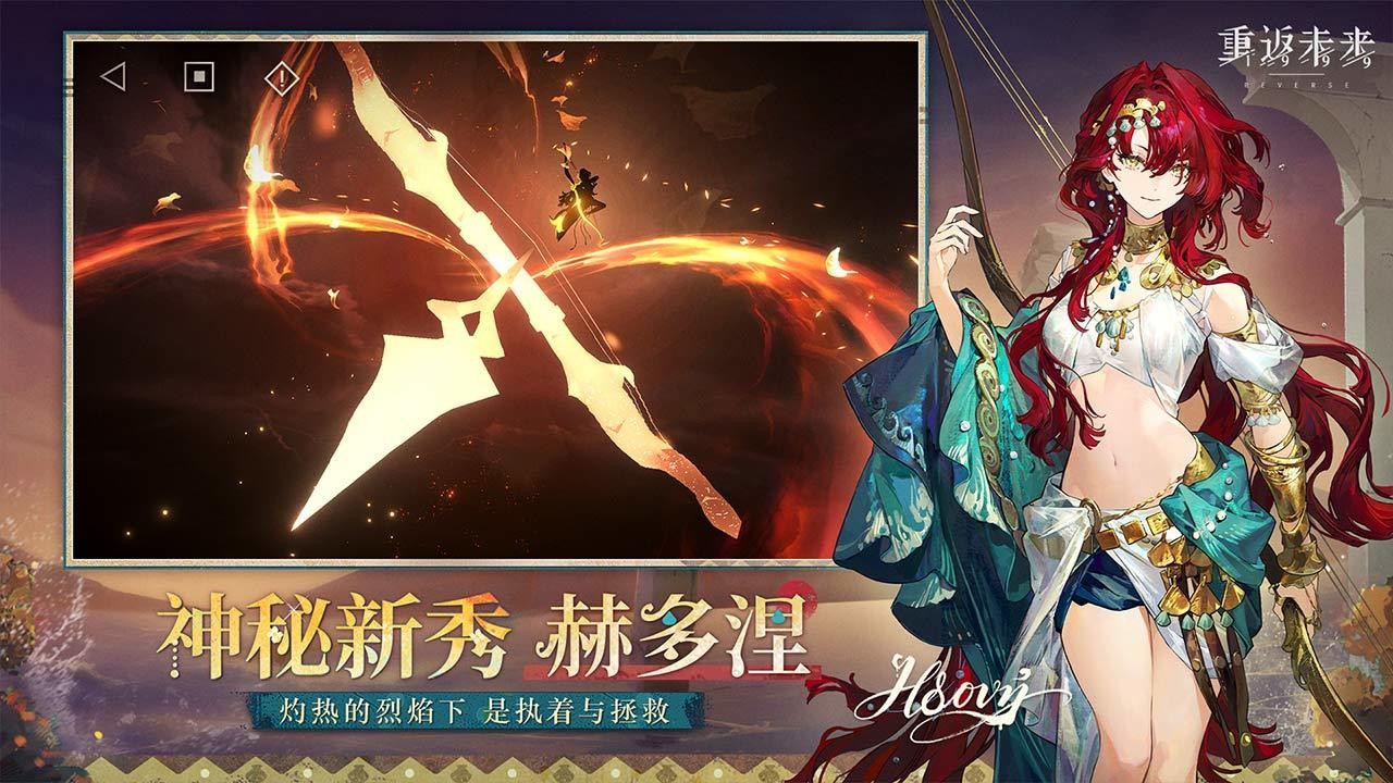 重返未来1999官方2026最新版4 重返未来1999官方2026最新版4