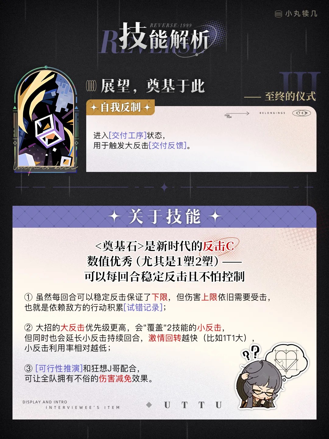 重返未来1999官方2026最新版