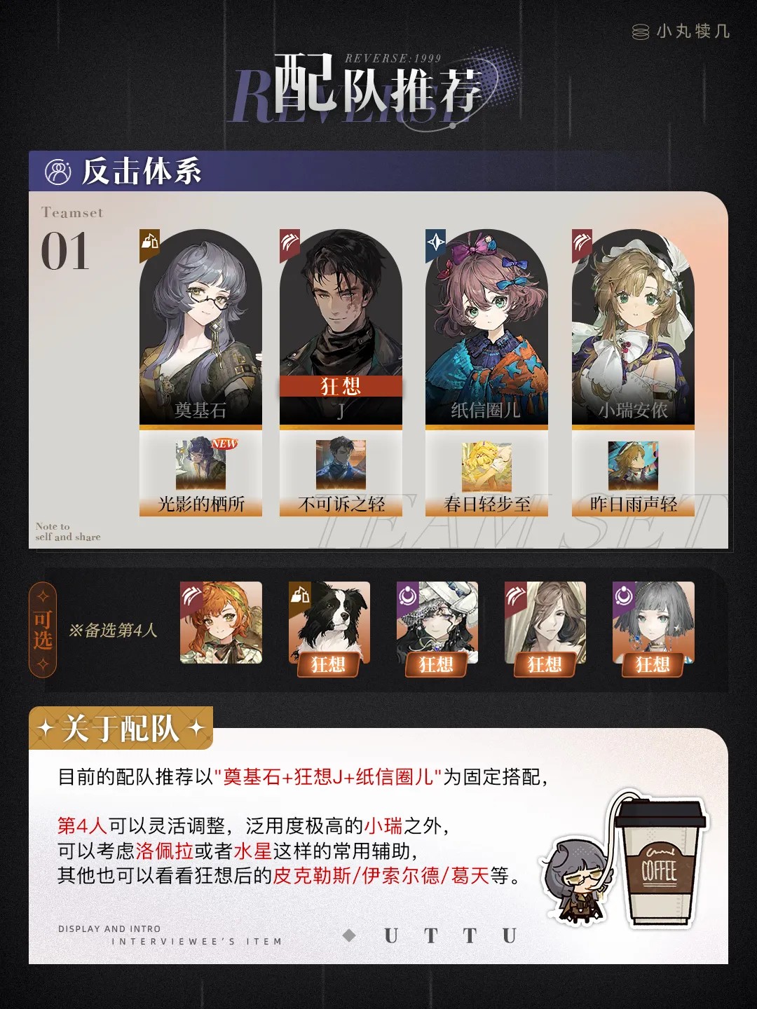 重返未来1999官方2026最新版