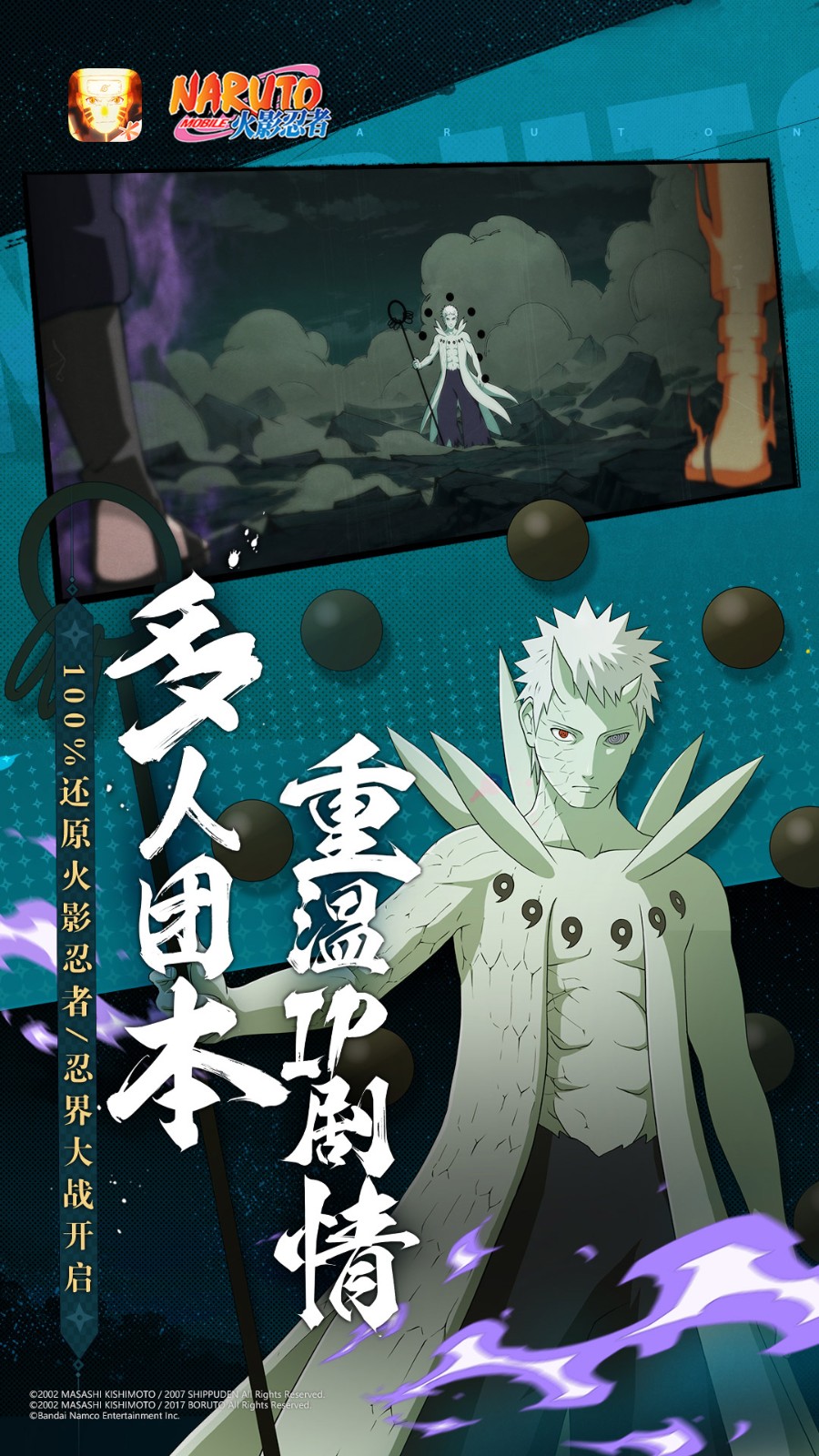 火影忍者2026最新版5 火影忍者2026最新版5