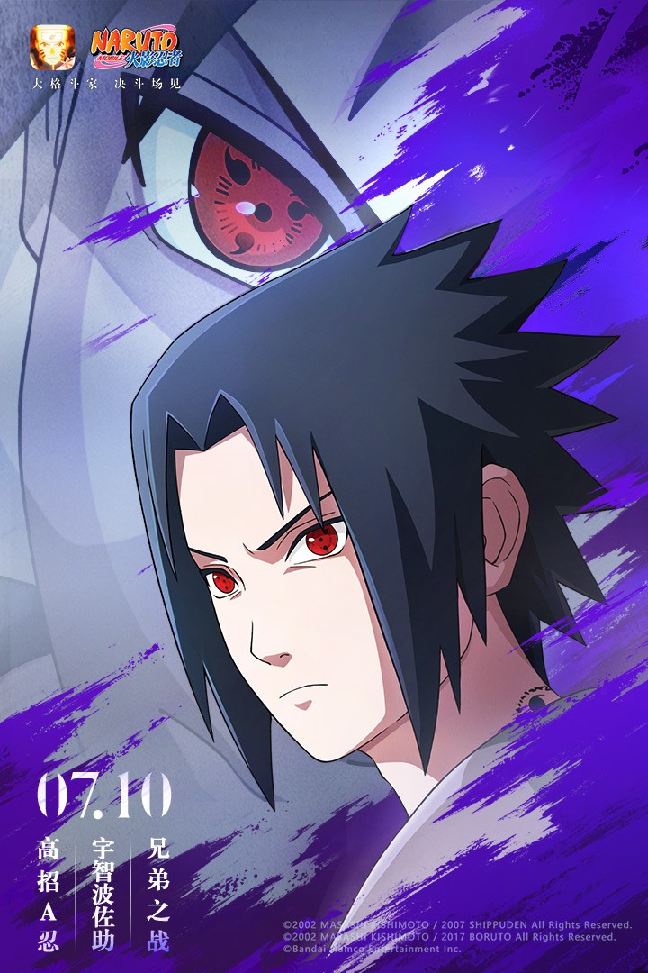 火影忍者2026最新版4 火影忍者2026最新版4