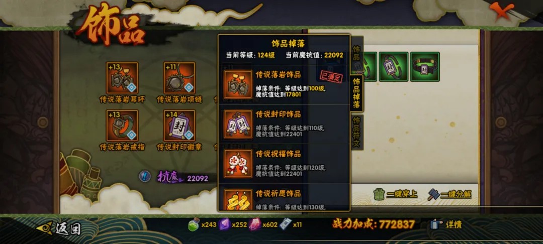 火影忍者2026最新版