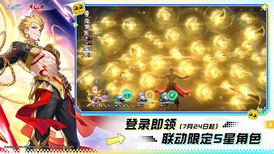 崩坏星穹铁道官服下载3 崩坏星穹铁道官服下载3