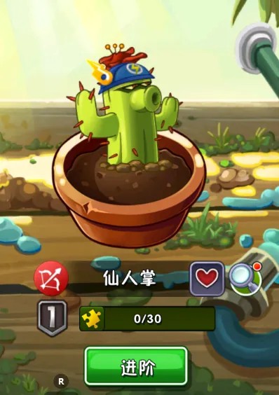 植物大战僵尸2官方正版下载