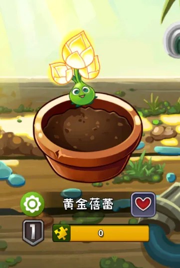植物大战僵尸2官方正版下载