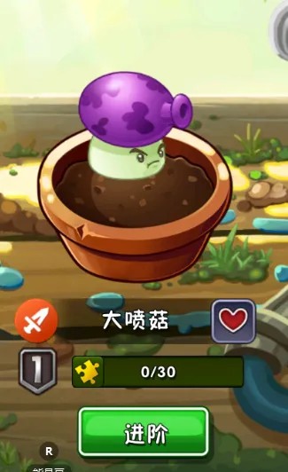 植物大战僵尸2官方正版下载