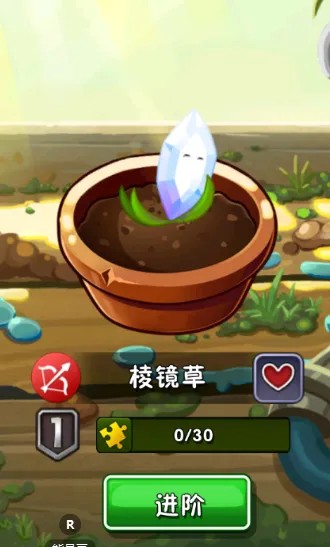 植物大战僵尸2官方正版下载