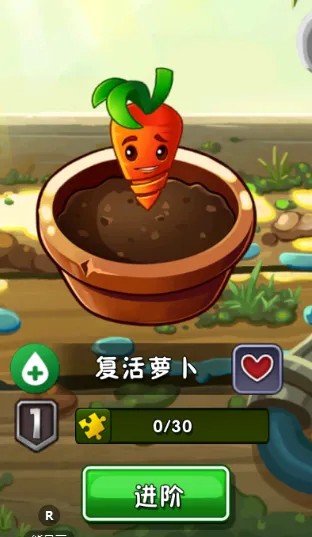 植物大战僵尸2官方正版下载