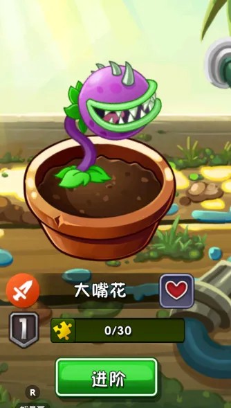 植物大战僵尸2官方正版下载