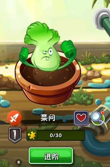 植物大战僵尸2官方正版下载
