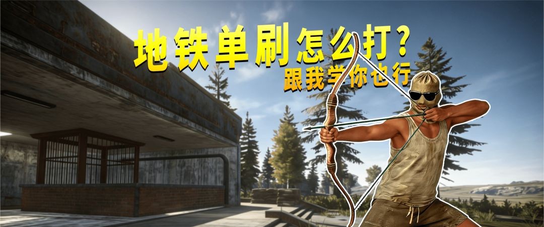 失控进化免费下载