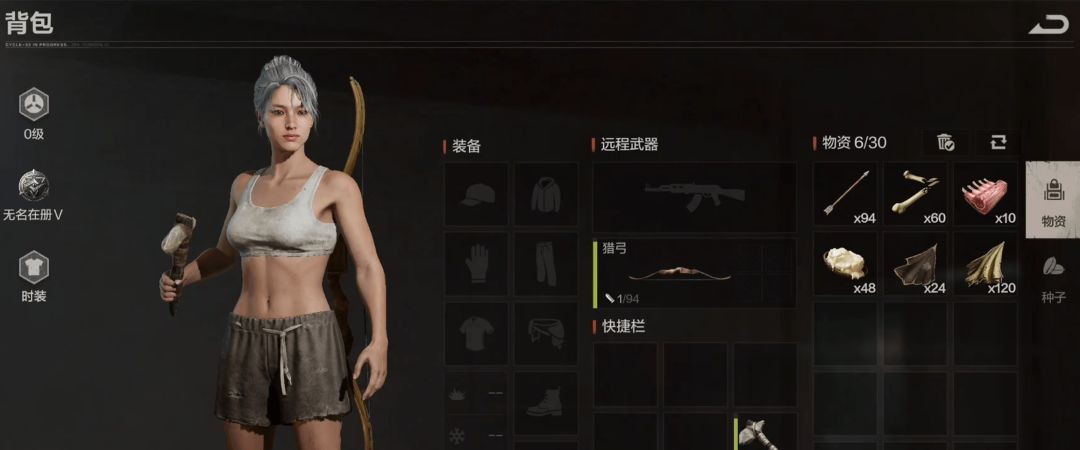 失控进化免费下载