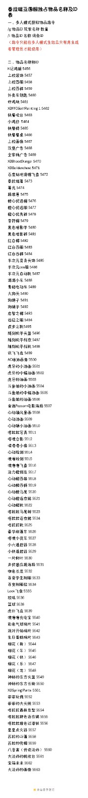 泰拉瑞亚1.4.5.6官方正版