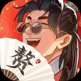 赘婿手游下载2026最新版