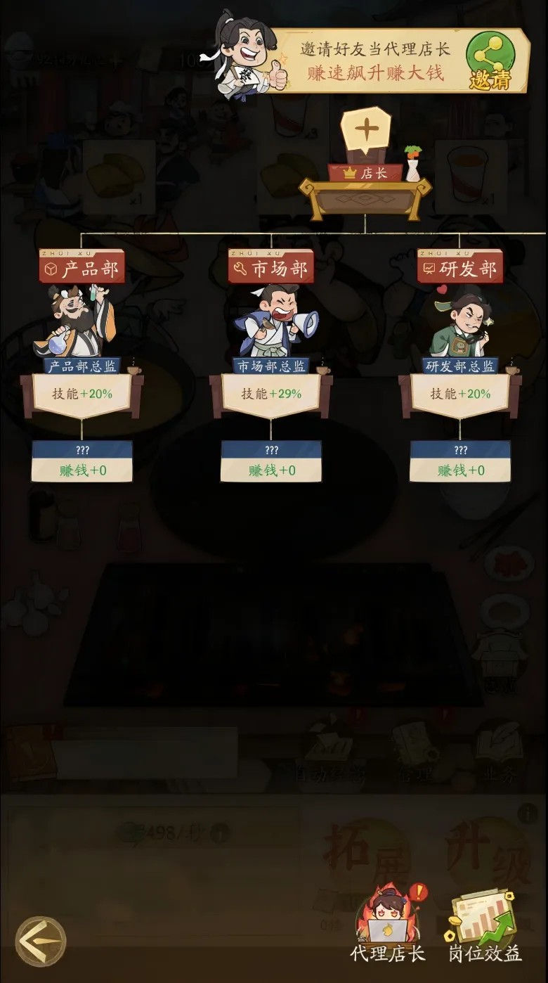赘婿手游下载2026最新版