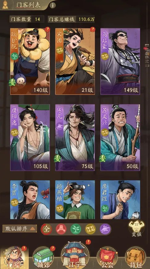 赘婿手游下载2026最新版