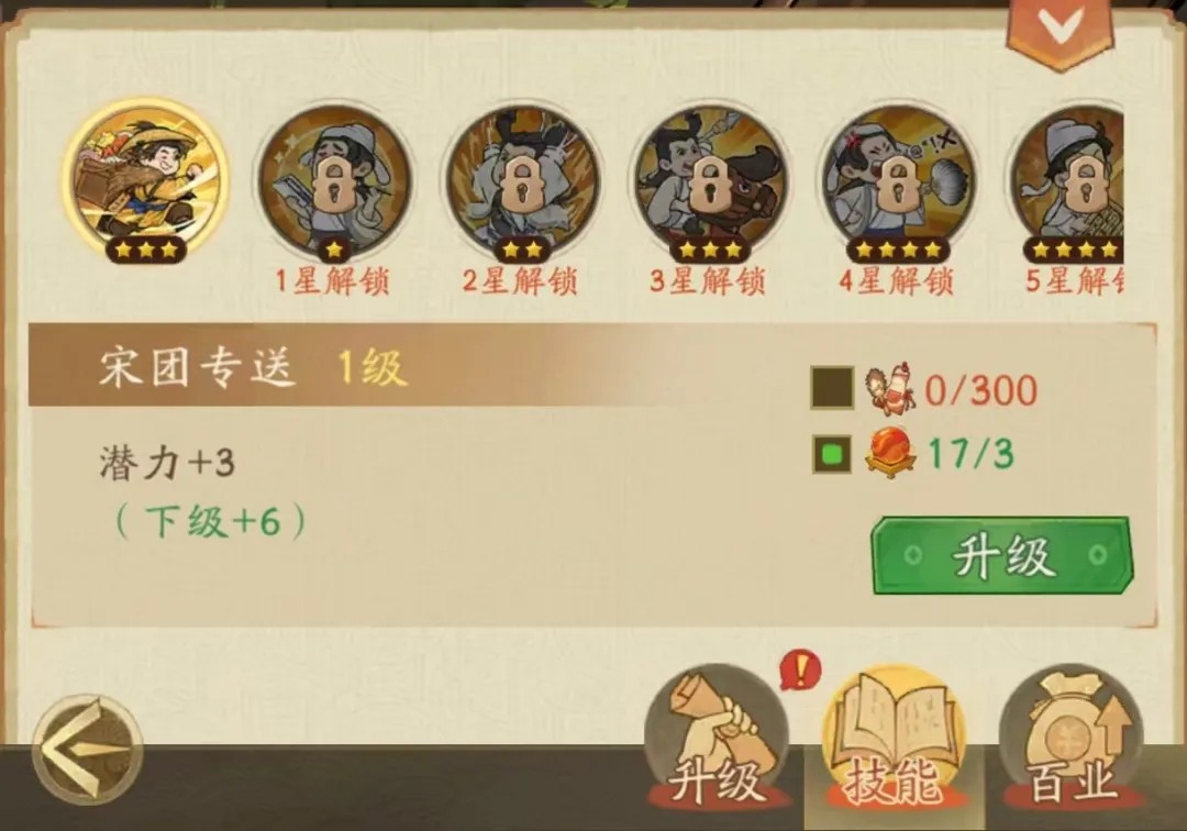赘婿手游下载2026最新版
