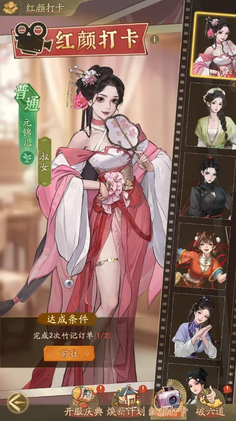 赘婿手游下载2026最新版