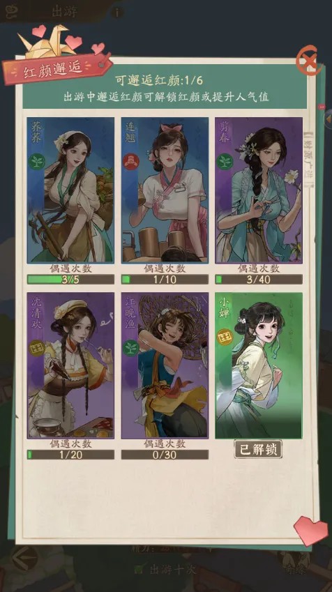 赘婿手游下载2026最新版