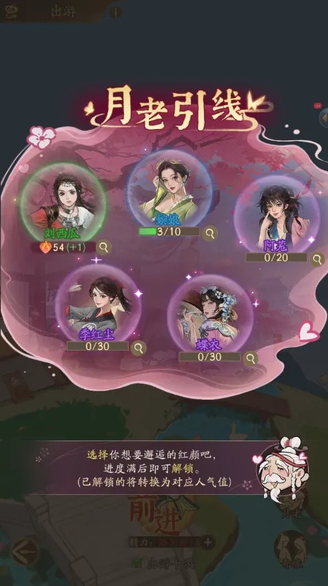 赘婿手游下载2026最新版