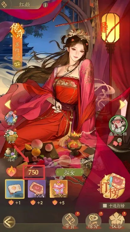 赘婿手游下载2026最新版