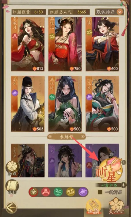 赘婿手游下载2026最新版