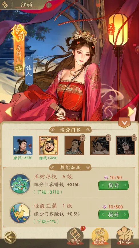 赘婿手游下载2026最新版