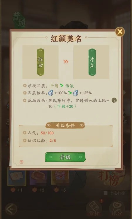 赘婿手游下载2026最新版