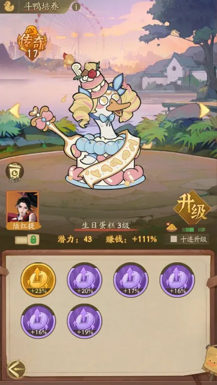赘婿手游下载2026最新版