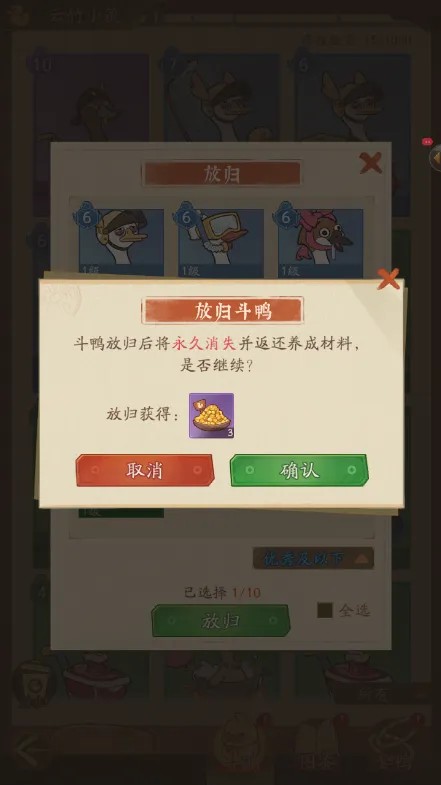 赘婿手游下载2026最新版