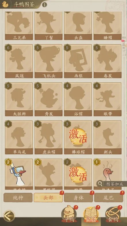 赘婿手游下载2026最新版