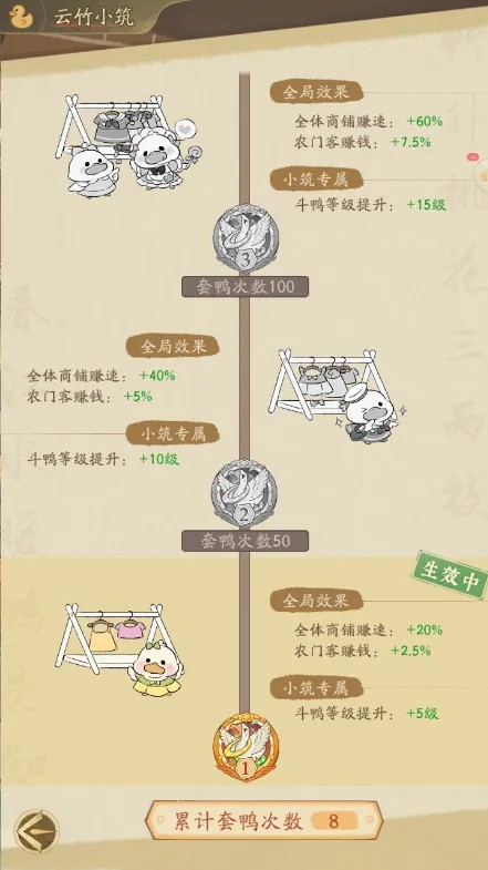 赘婿手游下载2026最新版
