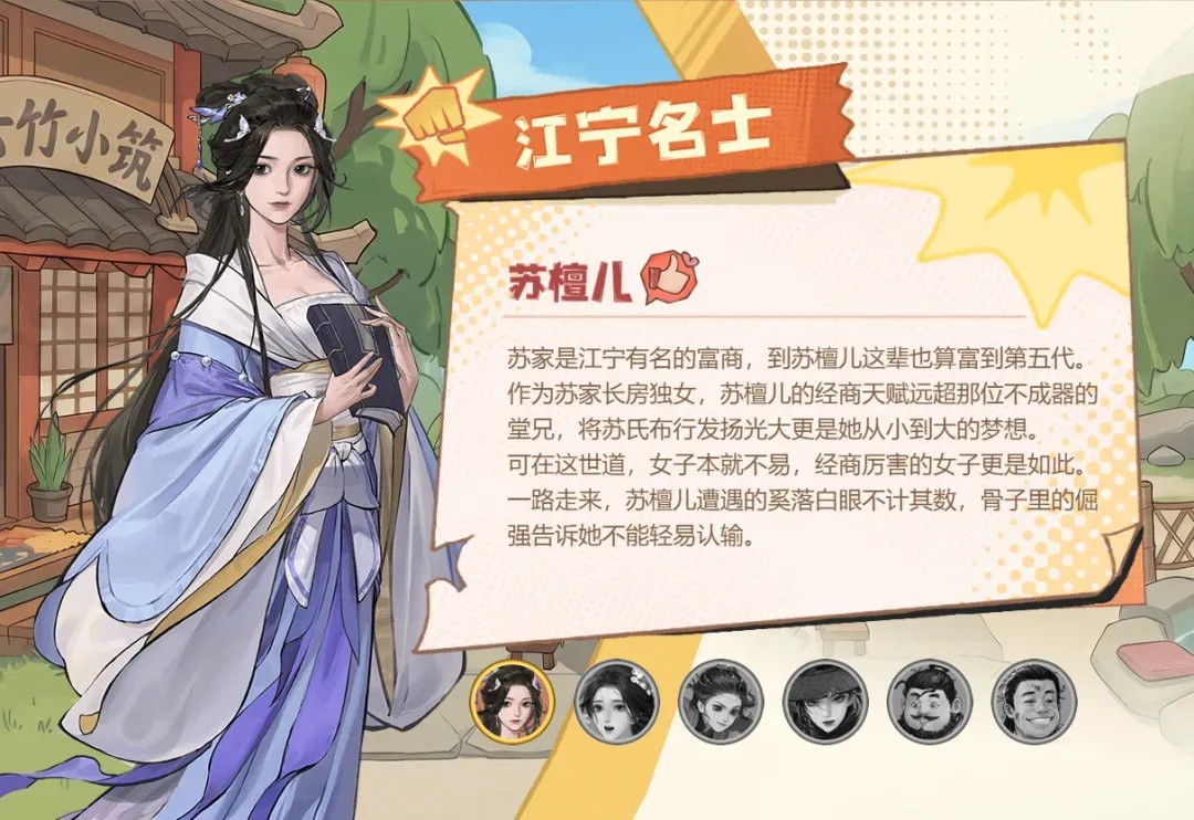 赘婿手游下载2026最新版