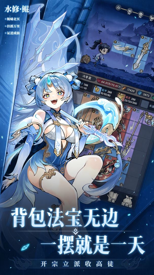 我要当老祖下载安装官方正版