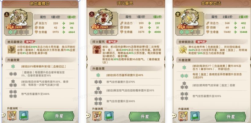 我要当老祖下载安装官方正版