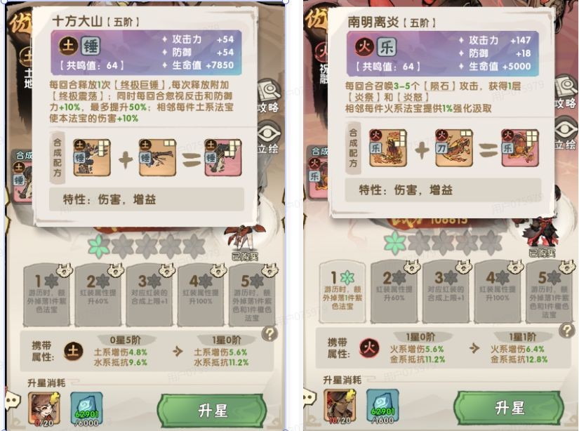 我要当老祖下载安装官方正版